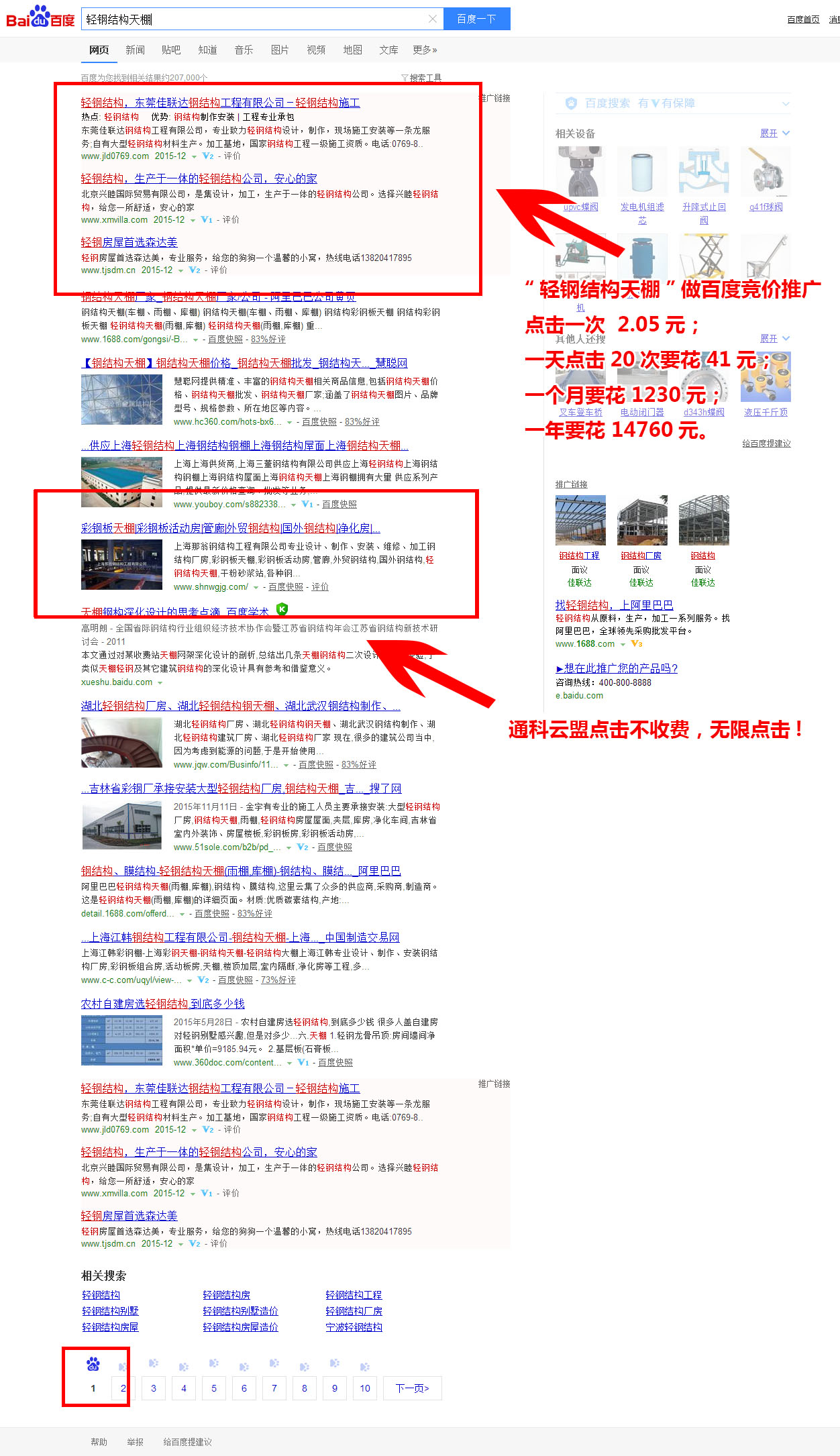 p䓽Y-ٶ.jpg